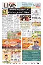 Chandrapur Live
