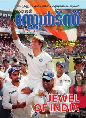 Sports-2013 December