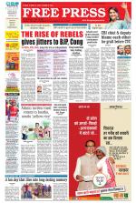 Free Press - Indore Epaper Edition