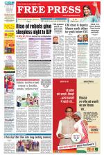 Free Press - Bhopal Epaper Edition
