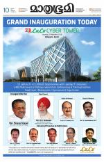 Kozhikode (includes Wayanad)