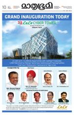 Kannur (includes Kasargod)