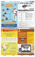 Bulndsahar - Punjab Kesari