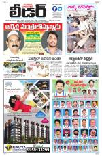 Leader Telugu Daily