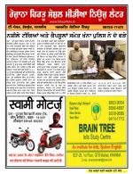 Firtu News
