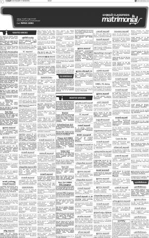 MALAPPURM MATRIMONIAL DT. 11.11.18