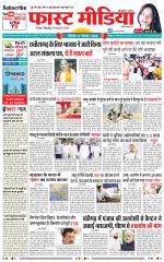 Daily Fast Media / दैनिक फ़ास्ट मीडिया