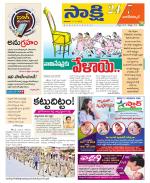 Nagarkurnool District