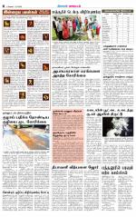 Nilgiri-Coimbatore Supplement