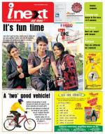 Patna Hindi ePaper, Patna Hindi Newspaper - InextLive