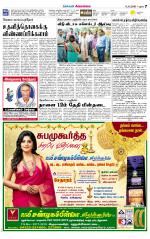 Sivagangai- Madurai Supplement