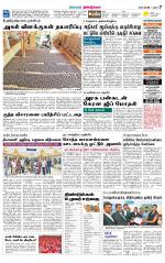 Dindigul-Madurai Supplement