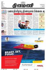 Dinamani - New Delhi