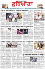 Punjabi Tribune (Ludhiana)