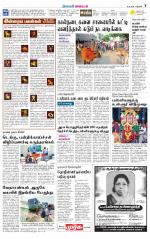 Nagai-Trichy Supplement