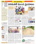 Ranga Reddy Constituencies