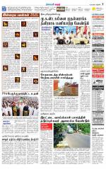 Karur-Trichy Supplement