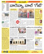 Medak Constituencies