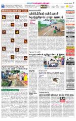 Perambalur-Trichy Supplement