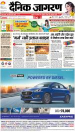 Kanpur Hindi ePaper, Kanpur Hindi Newspaper - InextLive