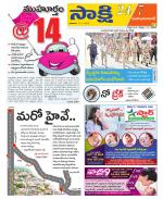 Mahabubabad District