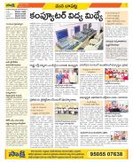 Guntur Constituencies