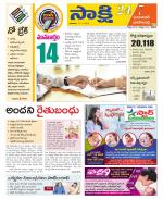 Jayashankar District