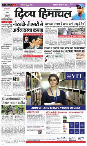 Divya Himachal Shimla