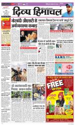 Divya Himachal Chandigarh+Mera Shimla +Aastha