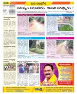 Chittoor Constituencies