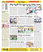 Khammam Constituencies