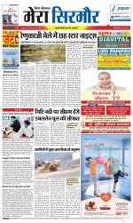 Divya Himachal Shimla+Mera Sirmour +Aastha 