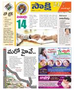 Hanamakonda District