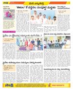 Hanamakonda Constituencies