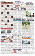 Dharmapuri-Salem Supplement