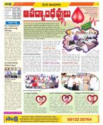 Nizamabad Constituencies