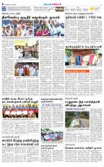 Nellai District-Tirunelveli Supplement