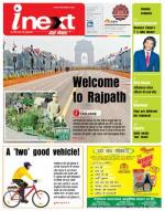 Dehradun Hindi ePaper, Dehradun Hindi Newspaper - InextLive