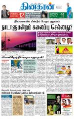 Madurai  Main 