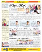 YSR Kadapa Constituencies