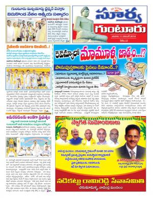 Sunday 11 November, 2018