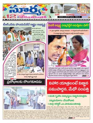 Sunday 11 November, 2018