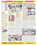 Anantapur Constituencies