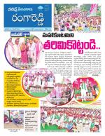 Rangareddy