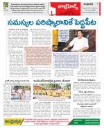 Hyderabad Constituencies