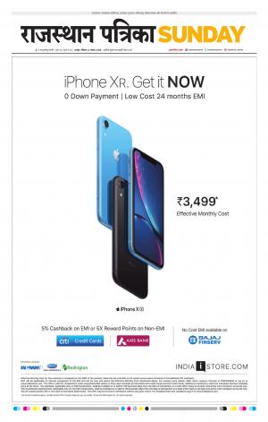 Rajasthan Patrika Jaipur