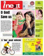 Varanasi Hindi ePaper, Varanasi Hindi Newspaper - InextLive