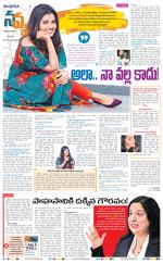 Navya Daily