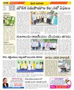 West Godavari Constituencies