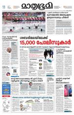 Kozhikode (includes Wayanad)